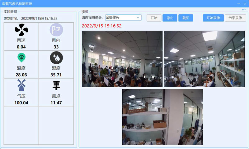 Video vehicle weather station Video vehicle weather station
