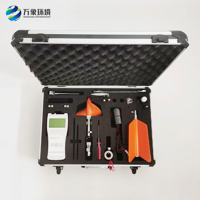 Current meter Current meter