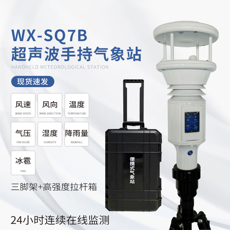 1717555976534925.jpg SQ7B.jpg