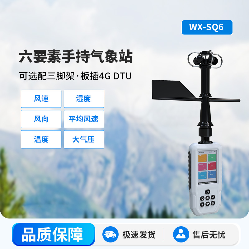 1749611368192144.jpg SQ6.jpg