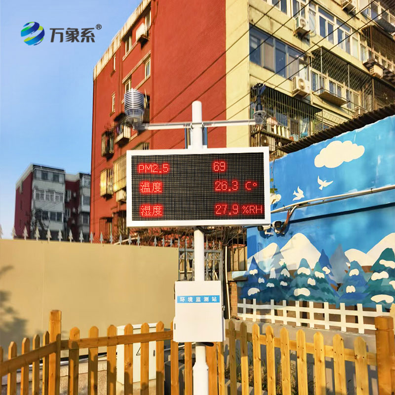 1762310887157110.jpg 校園氣象站-3.jpg