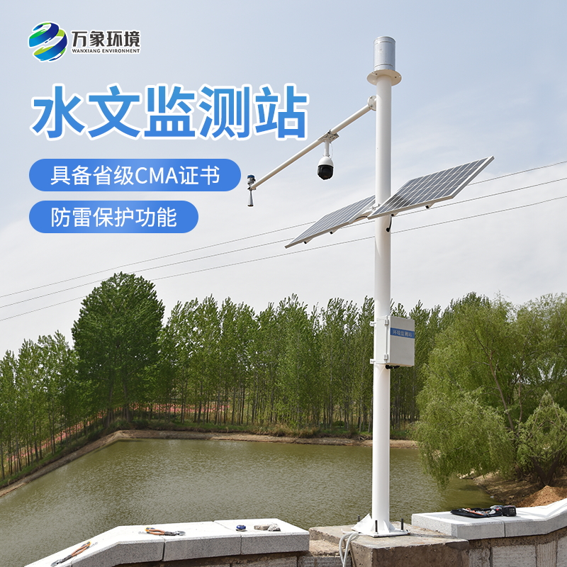 水雨情自動監(jiān)測系統(tǒng)包含什么內(nèi)容？