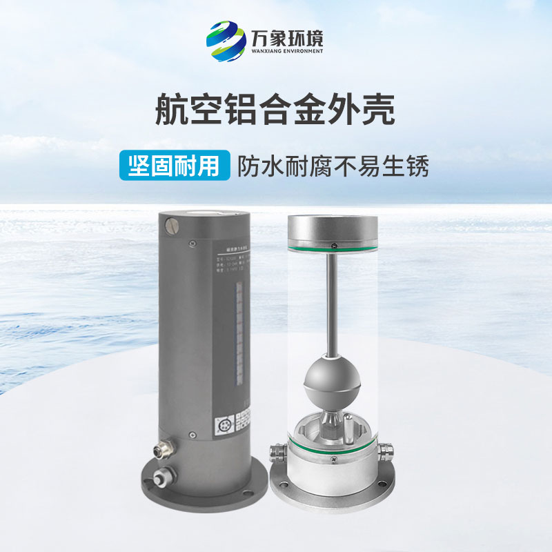 磁致式靜力水準(zhǔn)儀 磁致式靜力水準(zhǔn)儀