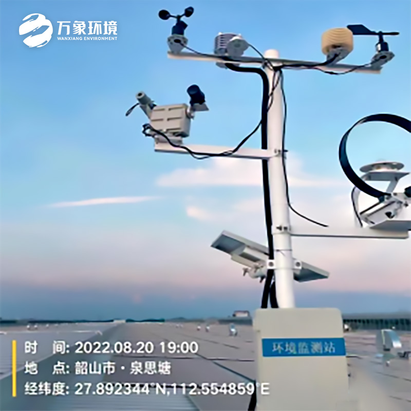 光伏電廠(chǎng)氣象站如何提升綠色能源效率