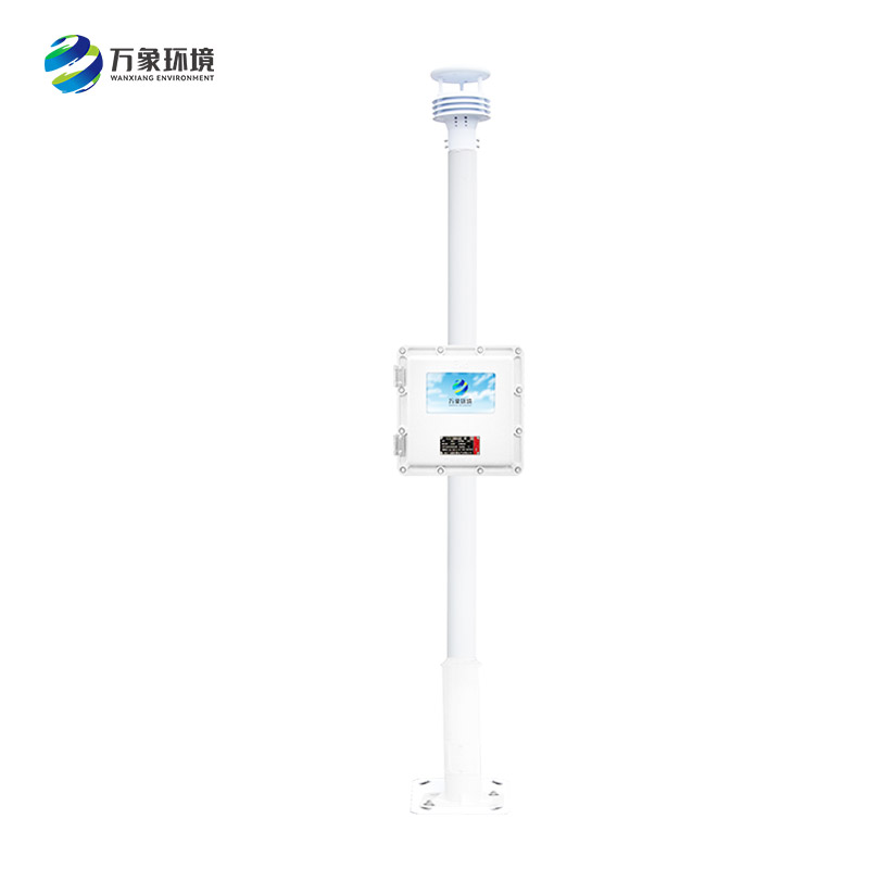防爆氣象檢測(cè)系統(tǒng)