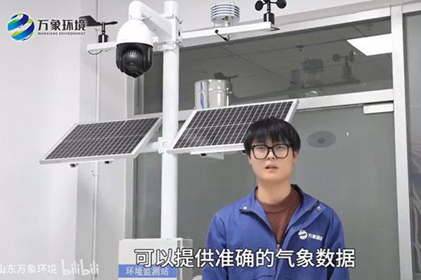 農(nóng)林氣象站-農(nóng)林氣象觀測(cè)站-農(nóng)林小氣候監(jiān)測(cè)系統(tǒng)