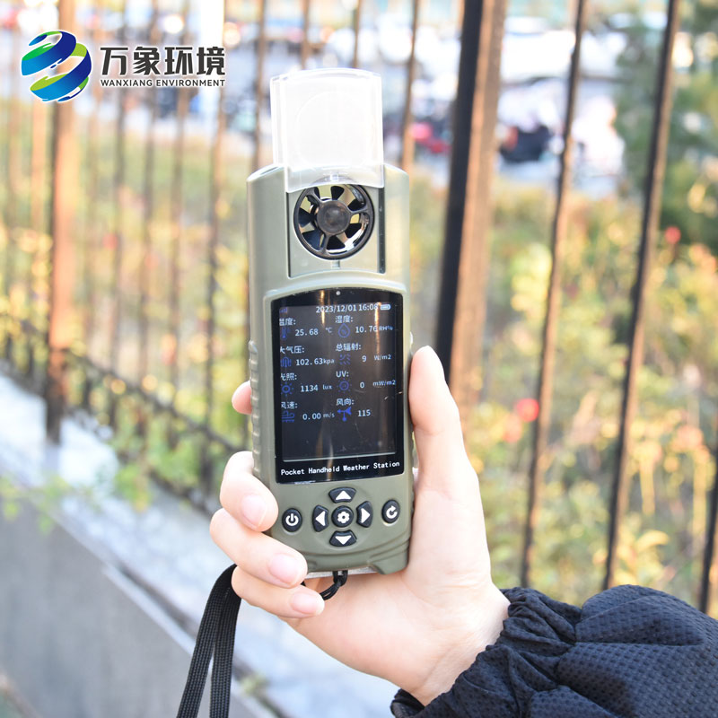 便攜電子氣象儀有多重功能