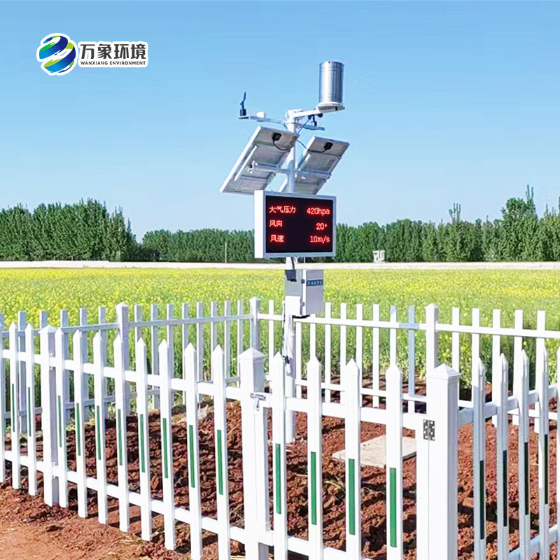 農(nóng)業(yè)環(huán)境氣象觀測站落地諸城市，應用效果引稱贊