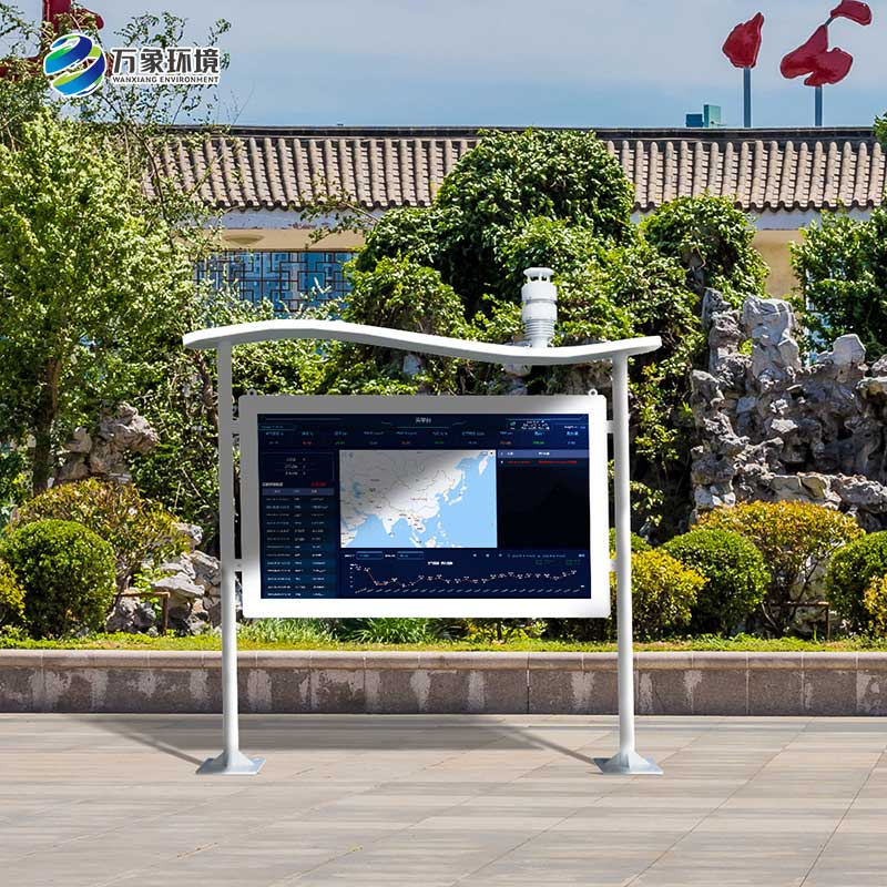 彩屏負(fù)氧離子監(jiān)測(cè)站，全智能環(huán)境監(jiān)測(cè)方式