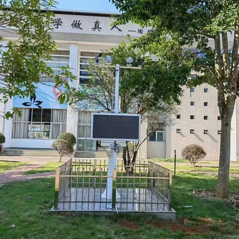 學校環(huán)境氣象站
