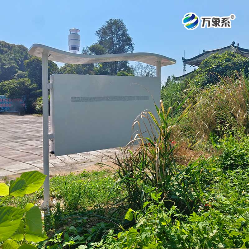 全彩屏一體化負氧離子監(jiān)測站