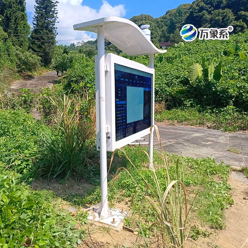 全彩屏一體化負(fù)氧離子監(jiān)測站如何讓景區(qū)呼吸可視化？