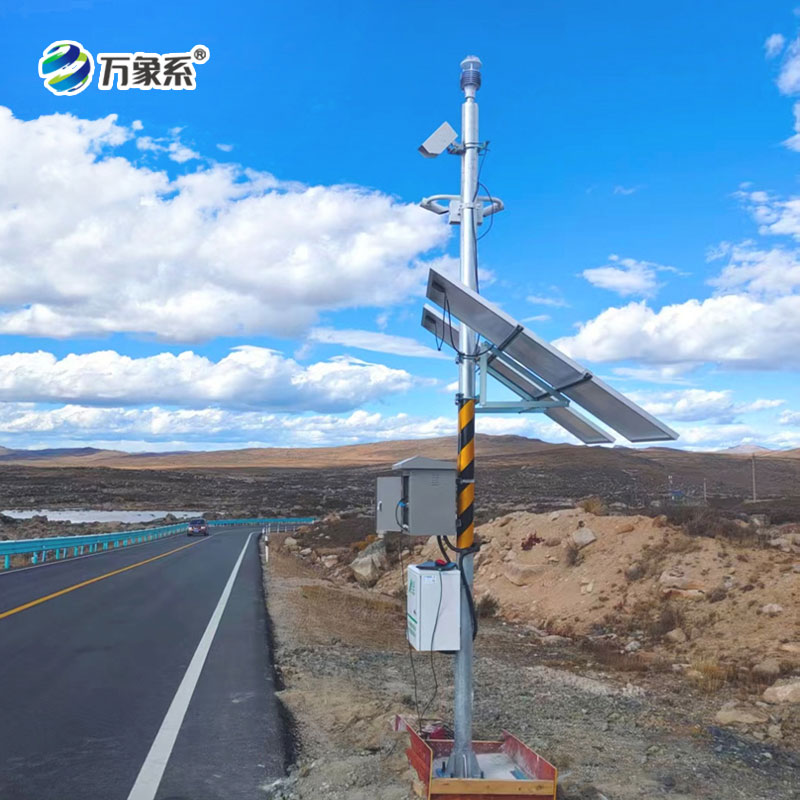 團霧預警監(jiān)測系統——高速公路上的“霧區(qū)哨兵”