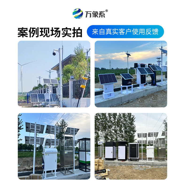 高標準農田儀器設備如何用科技守護每一寸沃土？