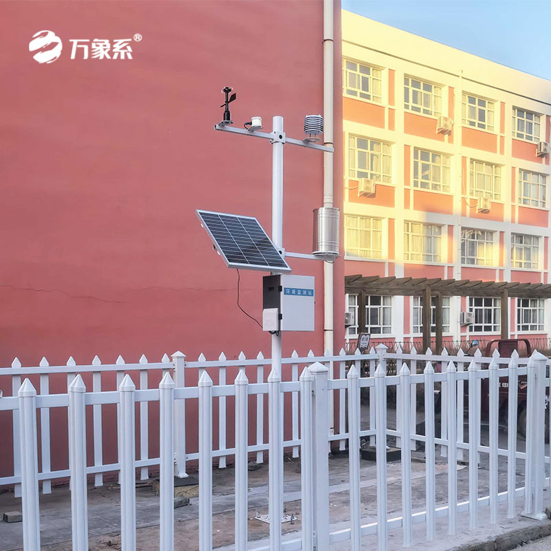 校園里的天氣“先知”：一體化校園氣象觀測(cè)站